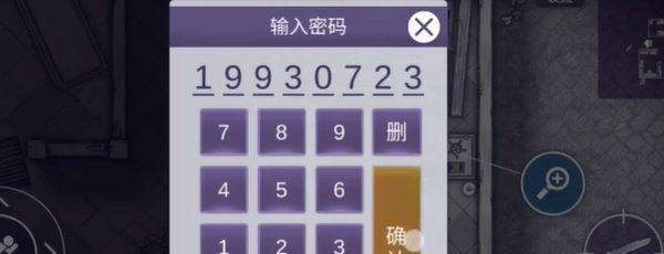 《阿瑞斯病毒2》娜娜生日密码介绍
