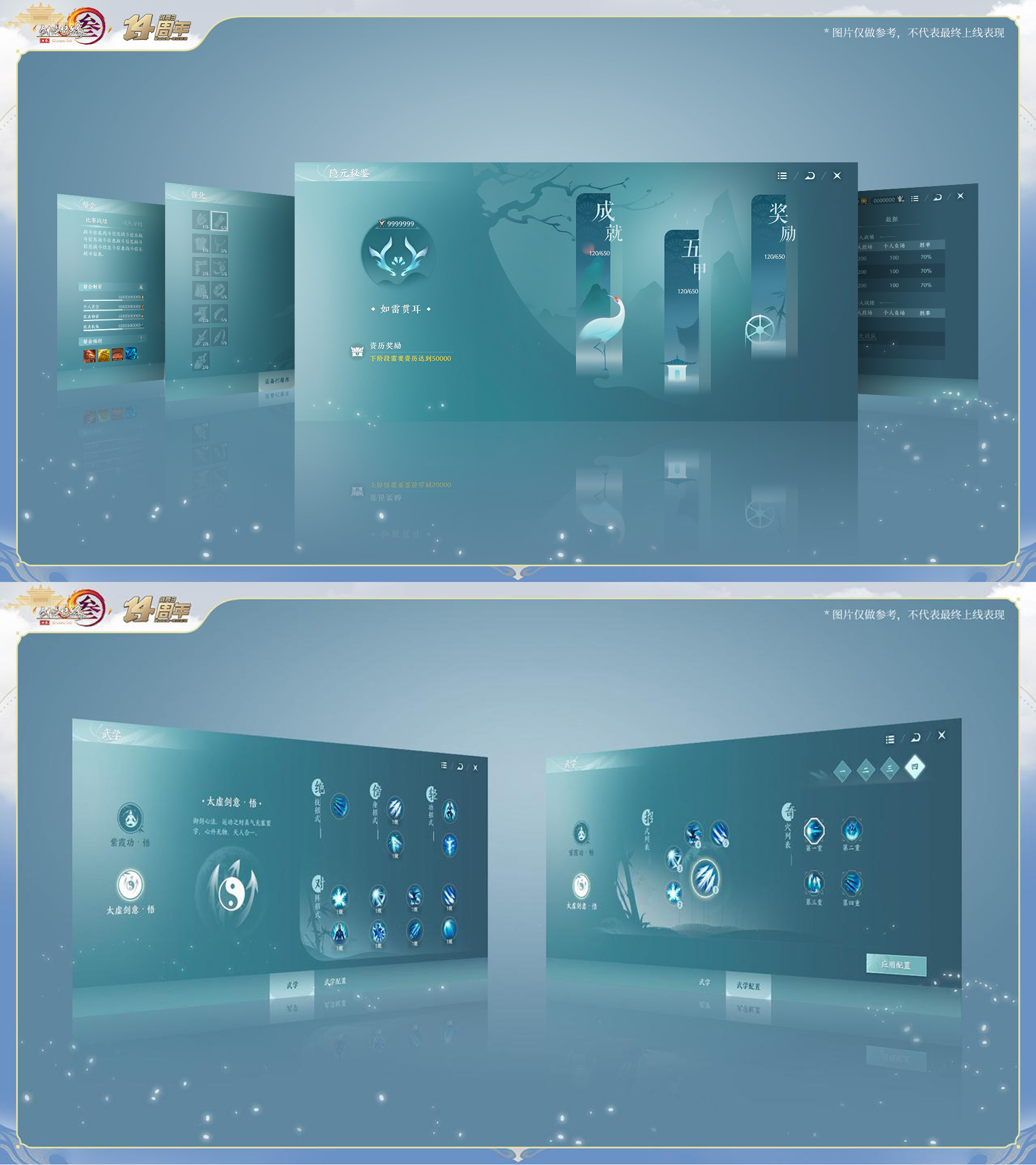 《阿瑞斯病毒2》娜娜生日密码介绍