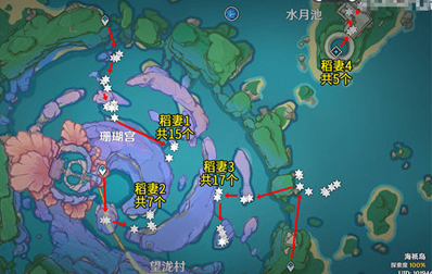 原神珊瑚真珠采集路线有哪些