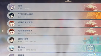 原神珊瑚真珠采集路线有哪些