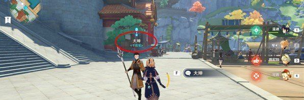 《原神》海上拾玉任务完成攻略