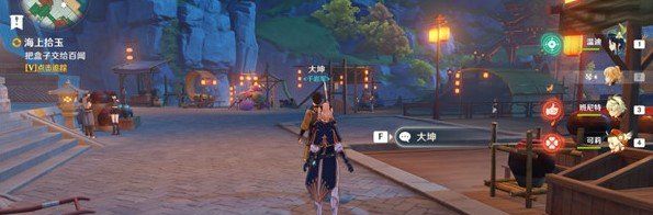 《原神》海上拾玉任务完成攻略