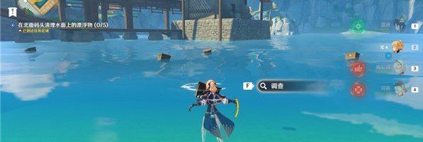 《原神》海上拾玉任务完成攻略