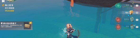 《原神》海上拾玉任务完成攻略