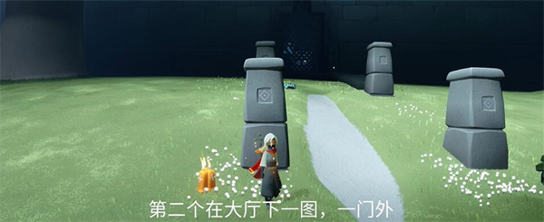 《光遇》9月12日季节蜡烛位置2024