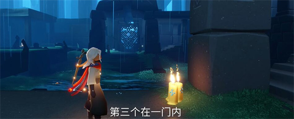 《光遇》9月12日季节蜡烛位置2024