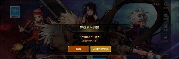 《DNF手游》服务器等待队列已满解决方法