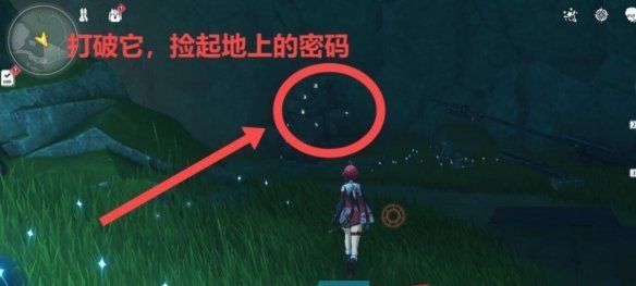 《鸣潮》巨蝎之巢密码分享
