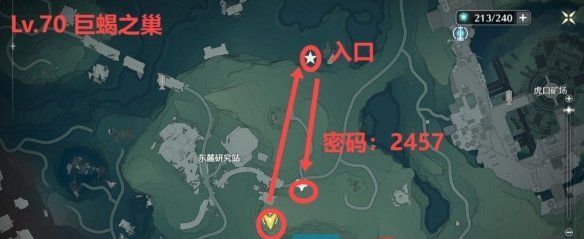 《鸣潮》巨蝎之巢密码分享