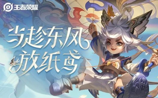 《王者荣耀》2021年4月10日每日一题答案分享