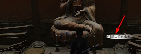 《燕云十六声》慈心镇第三次佛光任务攻略