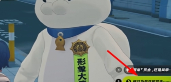 《绝区零》踊跃争先奖章1怎么获取踊跃争先奖章1获取方法3