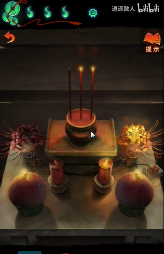 《纸嫁衣7卿不负》第四章业判通关攻略