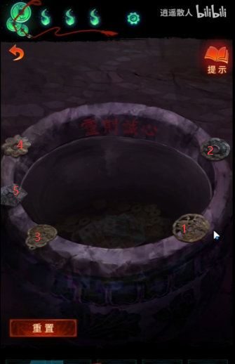 《纸嫁衣7卿不负》第四章业判通关攻略