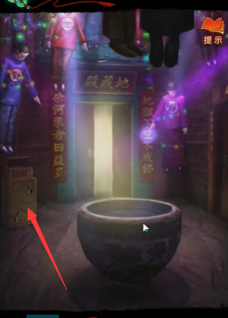 《纸嫁衣7卿不负》第四章业判通关攻略