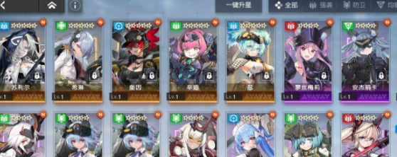 《机动战姬聚变》重复战姬作用介绍