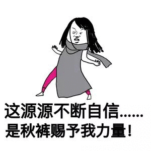 他明明那么普通却又那么自信表情包大全分享