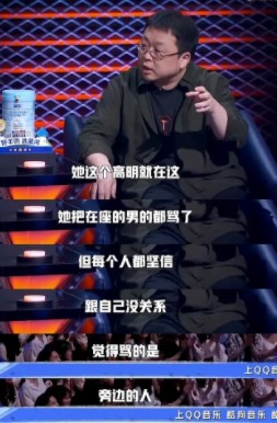 他明明那么普通却又那么自信表情包大全分享