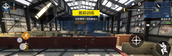 《使命召唤手游》实战小屋打法攻略