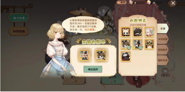 森之国度勇者训练详情介绍图二