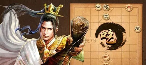 《天天象棋》残局挑战208关破解方法