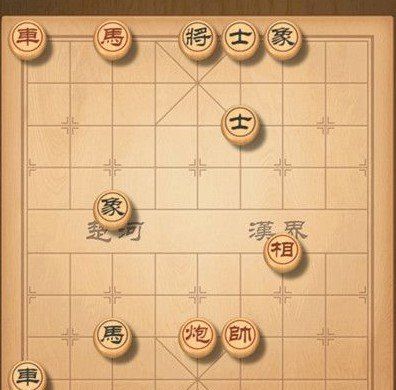 《天天象棋》残局挑战208关破解方法