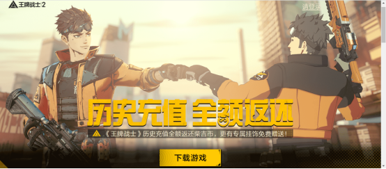 国产最强射击竞技,腾讯今日出手*