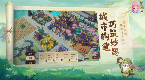 《筑城与探险》新手避坑指南