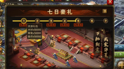 攻城掠地镔铁怎么换成百炼钢