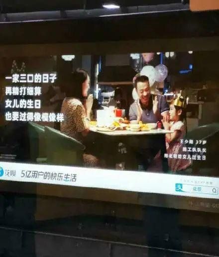 《支付宝》花呗下调原因分析说明