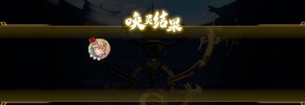 《天地劫：幽城再临》高收益幻境打法攻略