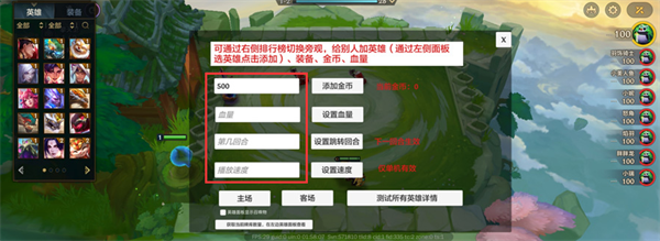 金铲铲之战单机版怎么进入 金铲铲单机版教程