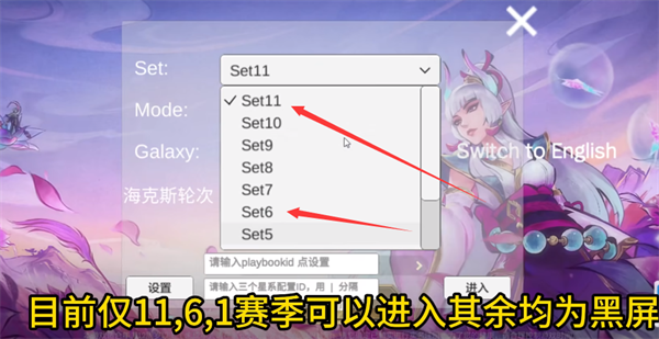 金铲铲之战单机版怎么进入 金铲铲单机版教程