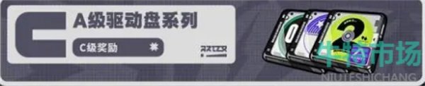 《绝区零》预抽卡活动参与地址