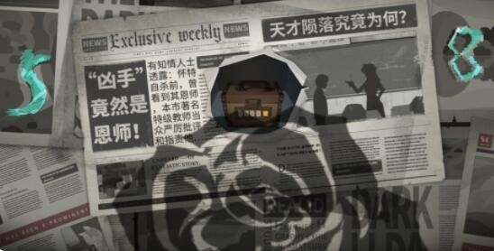 时无烬*章游戏攻略 时无烬*章全流程解析
