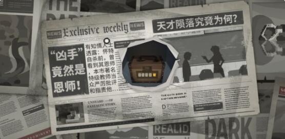 时无烬*章游戏攻略 时无烬*章全流程解析