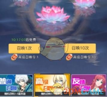 《三千幻世》战力提升方法