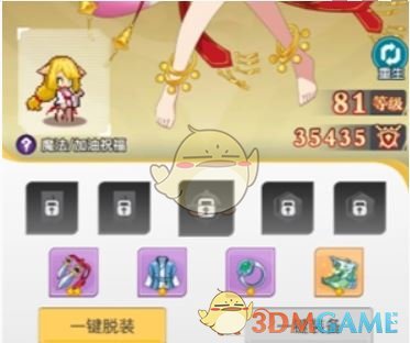《三千幻世》战力提升方法