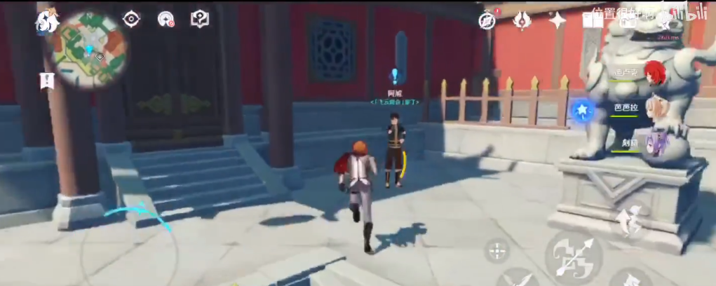 《原神》暂留此影任务完成攻略
