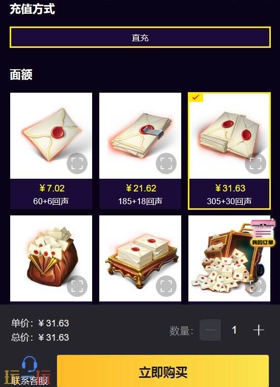 第五人格国际服充值用什么支付 不限氪金方法分享