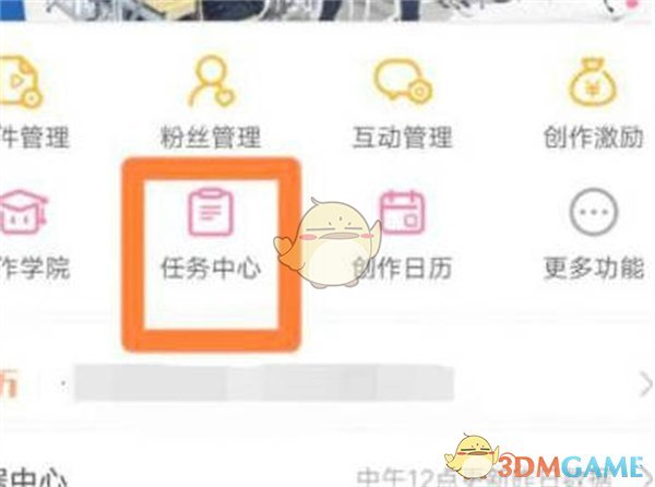《哔哩哔哩》积分兑换会员操作流程2025