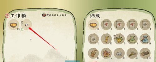 《仙山小农》鸽子蛋获取方法