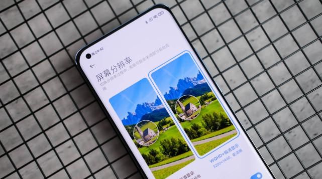 小米11屏幕刷新率多少