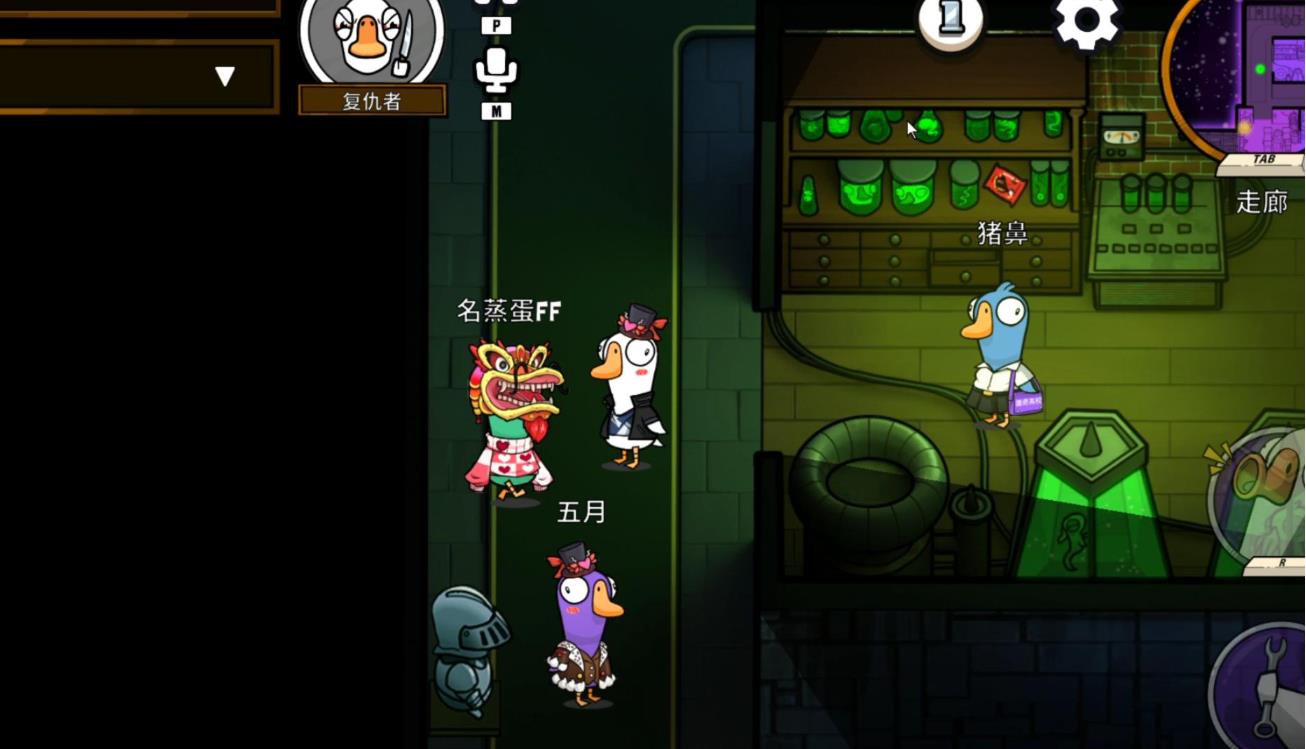鹅鸭杀复仇者该怎么玩