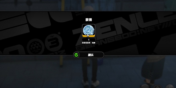 绝区零梯子纪念币怎么获得图七