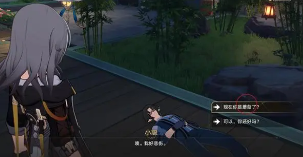 崩坏星穹铁道仙骸有终剧情一览