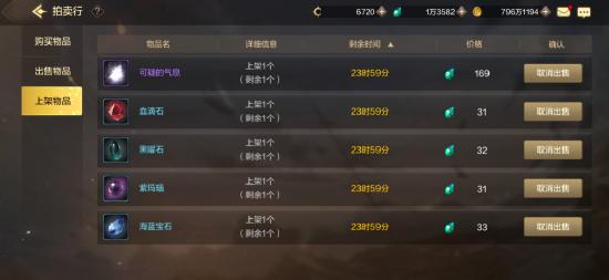 dnf手游怎么搬砖赚钱的 dnf手游搬砖收益*详细攻略