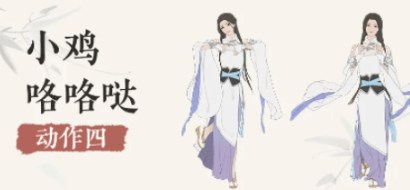 逆水寒肯德基联动口令是什么 逆水寒KFC联动活动介绍