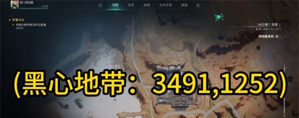《七日世界》球状闪电获取方法