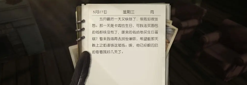 《黎明觉醒》防护面罩获取方法